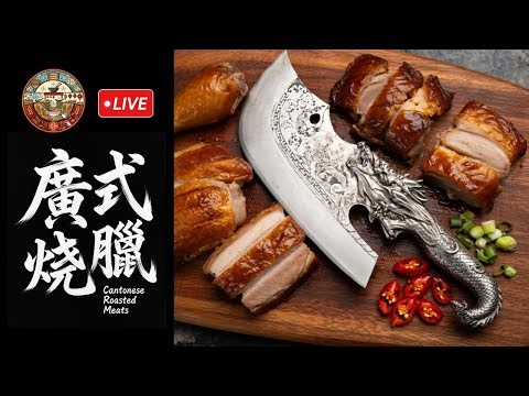 🔴 LIVE Real Chinese Street Roast Meats Stall 2026-04-19 14:51:13