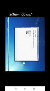 win7安装net4.0教程