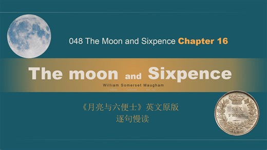 048 The Moon and Sixpence 16 逐句慢读