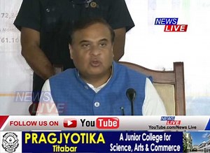 276K views · 4.3K reactions | ক্ৰমাত লাভৰ মুখ দেখিছে অসমৰ বিদ্যুত...