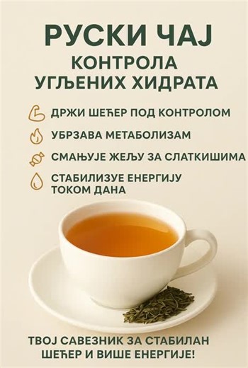 #mk #ruskicajevi #cg #bih #srbija