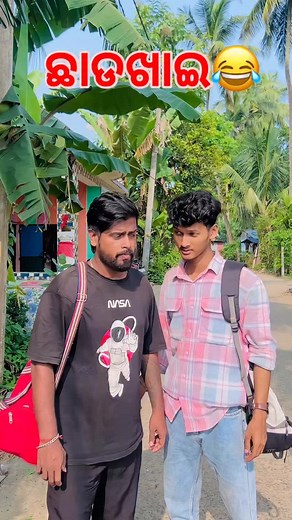 Bou prank karidela 🤣🤣🤣 #pragyancomedy #odisha #Odia #Instagram #Girl | Priya Ranjan Khatua