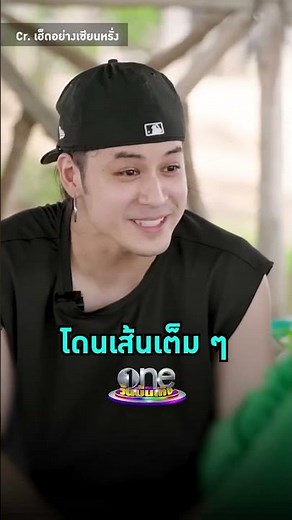 #เซียนหรั่ง เจอ #เก้าจิรายุ และวง #Retrospect บอกเลยโดนเส้น #เฮ็ดอย่างเซียนหรั่ง #shorts #shortsclip