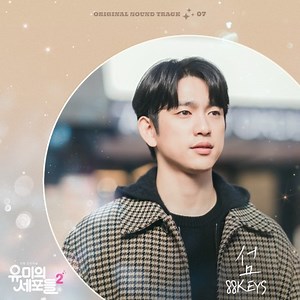 The Island - 88KEYS: Song Lyrics, Music Videos & Concerts