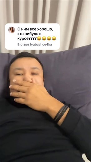 Arman Erzhanov on Instagram