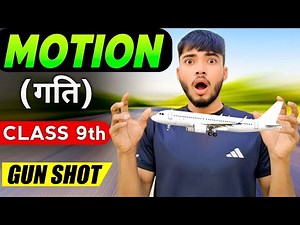 Motion Class 9th science 🔥 complete chapter | Class 9 | NCERT | गति ( motion )
