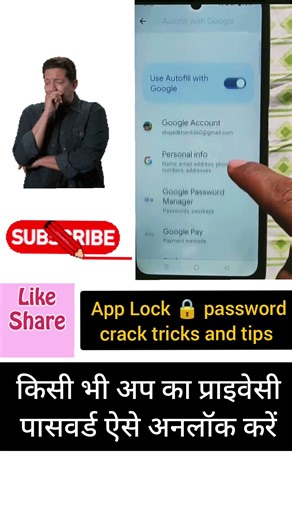 AppLock ka privacy password bhul gaya Kaise unlock Karein | app lock password reset | #shortvideo