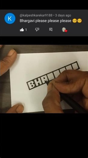 3D Name Drawing 🤩 | 3D Trick Art 🎭#shorts