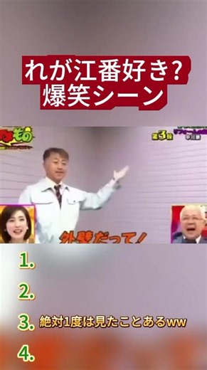 【腹筋崩壊確定🤣】日本のバラエティ番組 爆笑シーンTOP5ランキング #NGシーン #コント #芸人 #コメディ #日本のお笑い #テレビ番組 #笑い