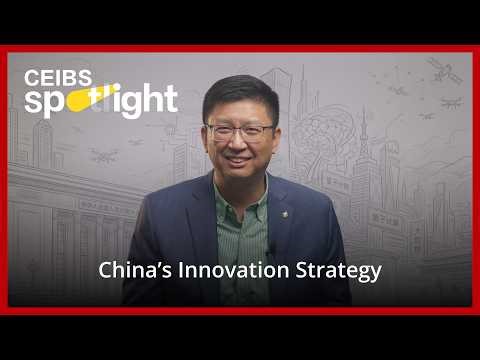 China’s AI & Tech Strategy: Prof. Ding Min on What Global Investors Must Know | CEIBS Spotlight