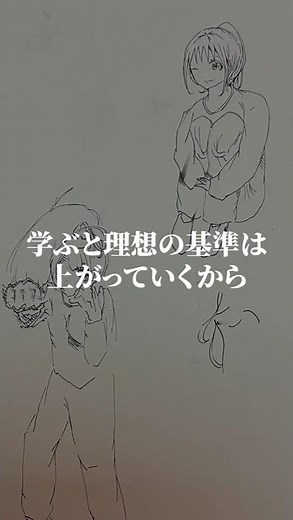 絵描きが初心者の壁を壊す唯一の方法 #イラスト動画 #イラスト #howtodraw #イラスト講座