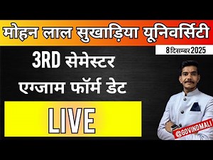 मोहन लाल सुखाड़िया यूनिवर्सिटी Live Govind Mali || Mlsu 3rd Semester Exam Form Date #Examform2025