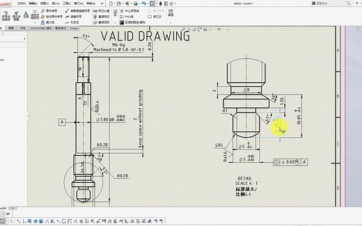 Solidworks工程图中如何快速对齐尺寸