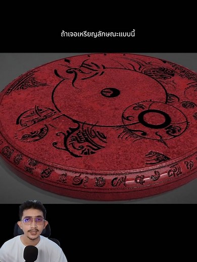 SCP-093 Red Sea Object - History, Origins, and Danger