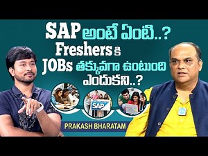 SAP Explained By Prakash Bharatam | What is SAP? In Telugu | SAP Basis Uses & Career | iDream Media