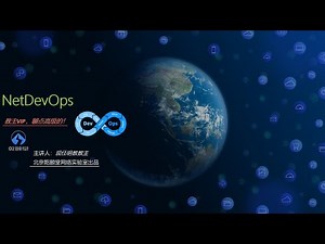 NPS(Radius) Winlogbeat(日志采集), ElasticSearch(日志分析)