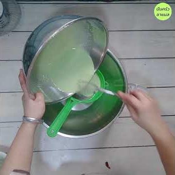 Pandan Steamed Cupcake #DessertRecipe #ThaiDessert #SteamedCupcake