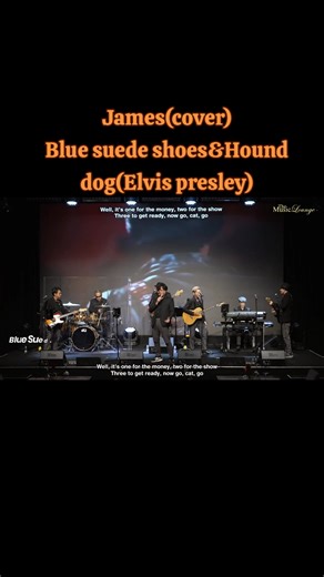 Melodia Band Covers Elvis Presley's Classics