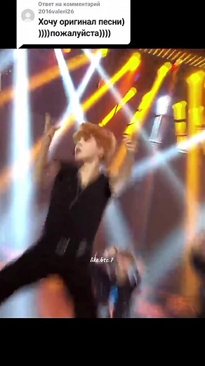 Ответ пользователю @2016valeri26 @LIKE BTS 7 @LIKE BTS 7 @LIKE BTS 7 BTS Perfect Man by Shinhwa Дорогие друзья! Арми! Пишите в комментариях, какую ещё песню популярной корейской kpop группы BTS вы хотите посмотреть полностью #bts #perfectman #shinhwa #longervideos #likebts7 #korea #kpop #army #бтс #арми #бантаны