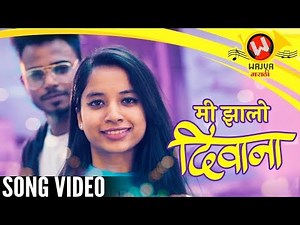 Mi Jhalo Diwana (Original) Song - Marathi Koli Love Songs | Rajneesh Patel, Dhruvan Moorthy, Sunny G