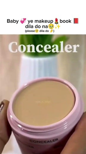 Best Gift for Her? 🎁 #shorts #viral #makeup