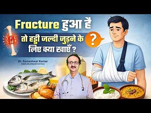 Best Diet for Bone Fracture Healing | What to Eat After Fracture