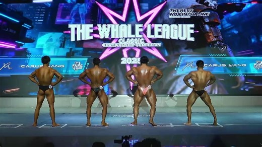 CLASSIC白鲸联赛202509261505