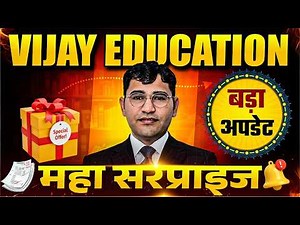 Vijay Education Big Surprise | All State BSc Nursing 2026 |Big Update For All State BSc Nursing 2026
