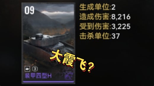 一个视频告诉你4号h有多好用（一镜到底）