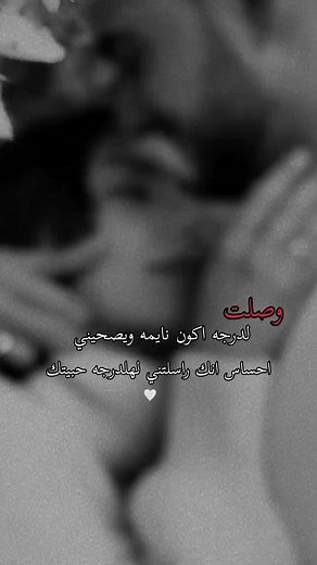 ‏#🥺❤ #اكسبلور #طالعوه_إكسبلور_ #متابعه_لايك_تفاعل