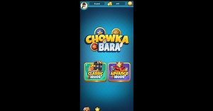 Download & Play Chowka Bara on PC & Mac (Emulator)