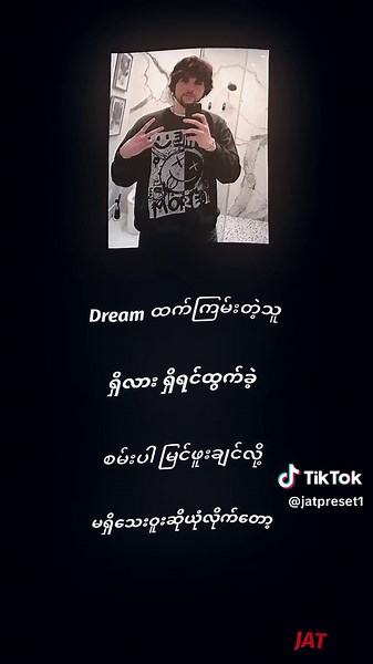 #part23#@dream #ခု2025မှာပြောတာနော်#myanmar_minecraft_player #myanmartiktok🇲🇲🇲🇲 #minecraftedits #myanmartiktok🇲🇲🇲🇲 #foryoupage #viewsproblem😭 #viewsproblem😭 #viewsproblem😭