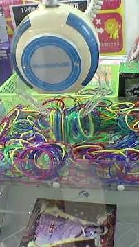 A crane game where you can win prizes by pulling a ring attached to a string lol #CraneGame