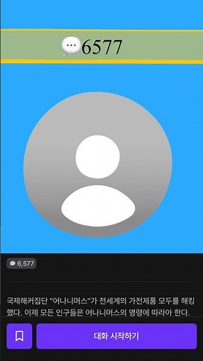 Character conversed with over 6,000 people (@ZetaWorld) #vllo #ai #zeta