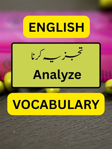 Essential Words|| Vocabulary Part-45 🥰🥰 #englishlanguage #ImproveEnglish #englishvocabulary #VocabularyBuilder #vocabulary