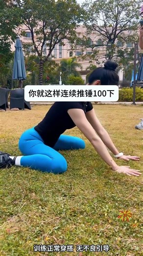 Zheng Jing Pilates: Master the Art of Fascia Shaping & Sculpted Buttocks