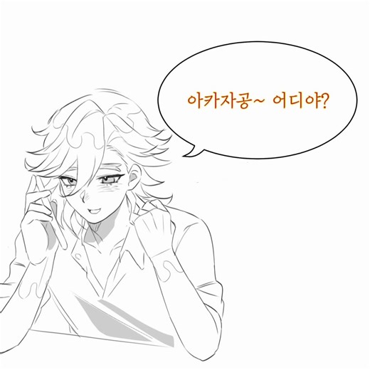 귀멸의 칼날: 충남 공주에서 만나는 이야기