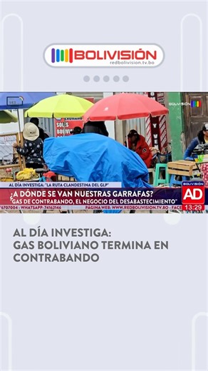 📍 🚨 Al Día Investiga: gas boliviano termina en contrabando Una investigación revela que garrafas con GLP boliviano son vendidas hasta en 75 soles en Perú, mostrando la ruta del contrabando y cómo el desabastecimiento afecta a los ciudadanos. #AlDíaInvestiga #NoticiasBolivisión | Red Bolivisión