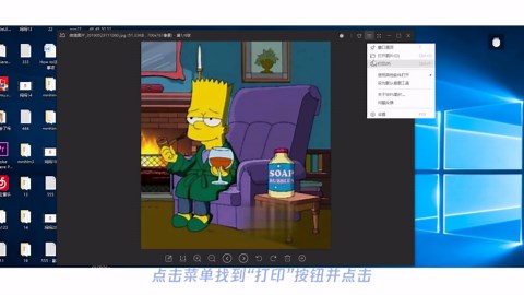 电脑该怎么打印图片？