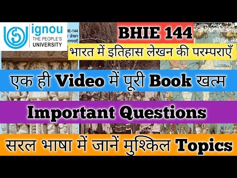 BHIE 144 Important Questions BHIE 144 भारत में इतिहास लेखन की परम्पराएँ BHIE 144 History Writing