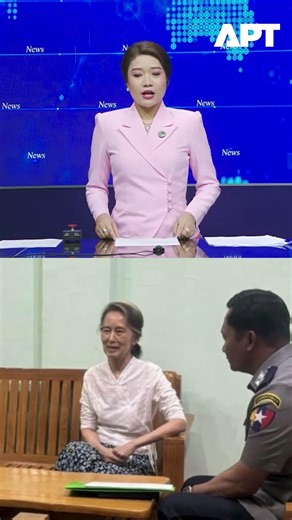 Myanmar Says Suu Kyi to Be Moved From Prison to Residence | APT Clips