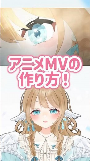 全部自分で描いた⁉️オリ曲アニメMVの作り方❗️ #vtuber #アニメーション