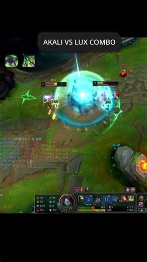 AKALI VS LUX COMBO - LEAGUEOFLEGENDS #leagueoflegends #akali #shorts