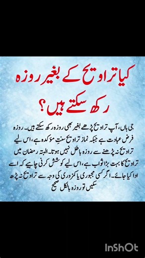 right #trendingshorts #quotes #islamiquiz #islamicchannel #bestquotes #islamictv #goldenwords #100