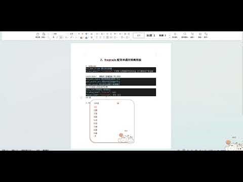 002-freqtrade配置详解和通用交易策略模板-币圈量化