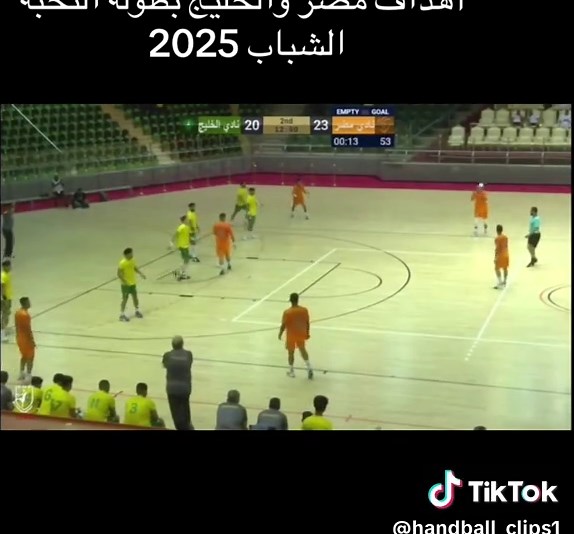 أهداف مضر والخليج في بطولة النخبة الشباب 2025