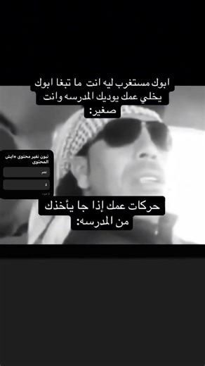 #اكسبلور #foryou #السعوديه ترند #شلتنا #ترند #ولده #ضحك