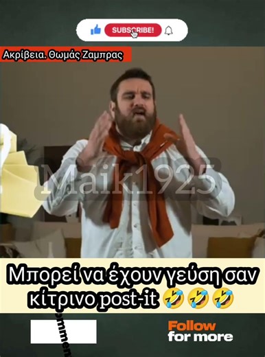 Γκρινιάζουν για την ακρίβεια #ανέκδοτα #αστεία #γέλιο #χιούμορ #κωμωδία #σάτιρα #ατακεσ #διασκέδαση