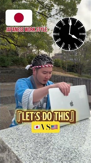 Japan🇯🇵 vs USA🇺🇸: Work Style Clash!
