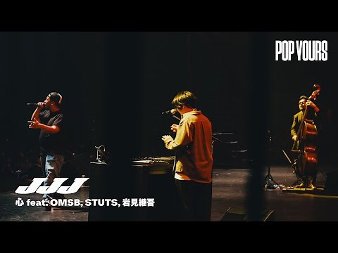 JJJ - 心 feat. OMSB, STUTS, 岩見継吾 (Live at POP YOURS 2025)